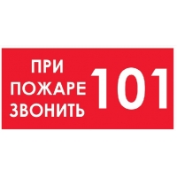   "   101" (35)